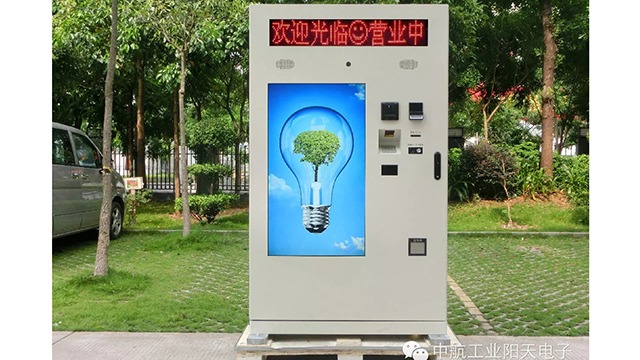 東莞電子快遞收（取）件機(jī)落戶小區(qū)助力智慧社區(qū)建設(shè)