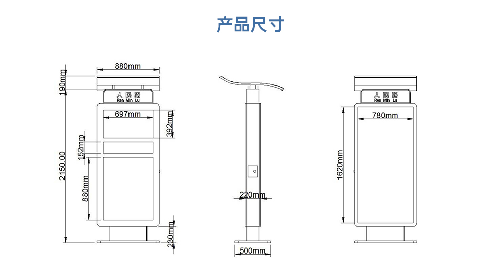 交通雙面6