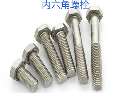 內(nèi)六角螺栓使用時(shí)的誤區(qū)有哪些？